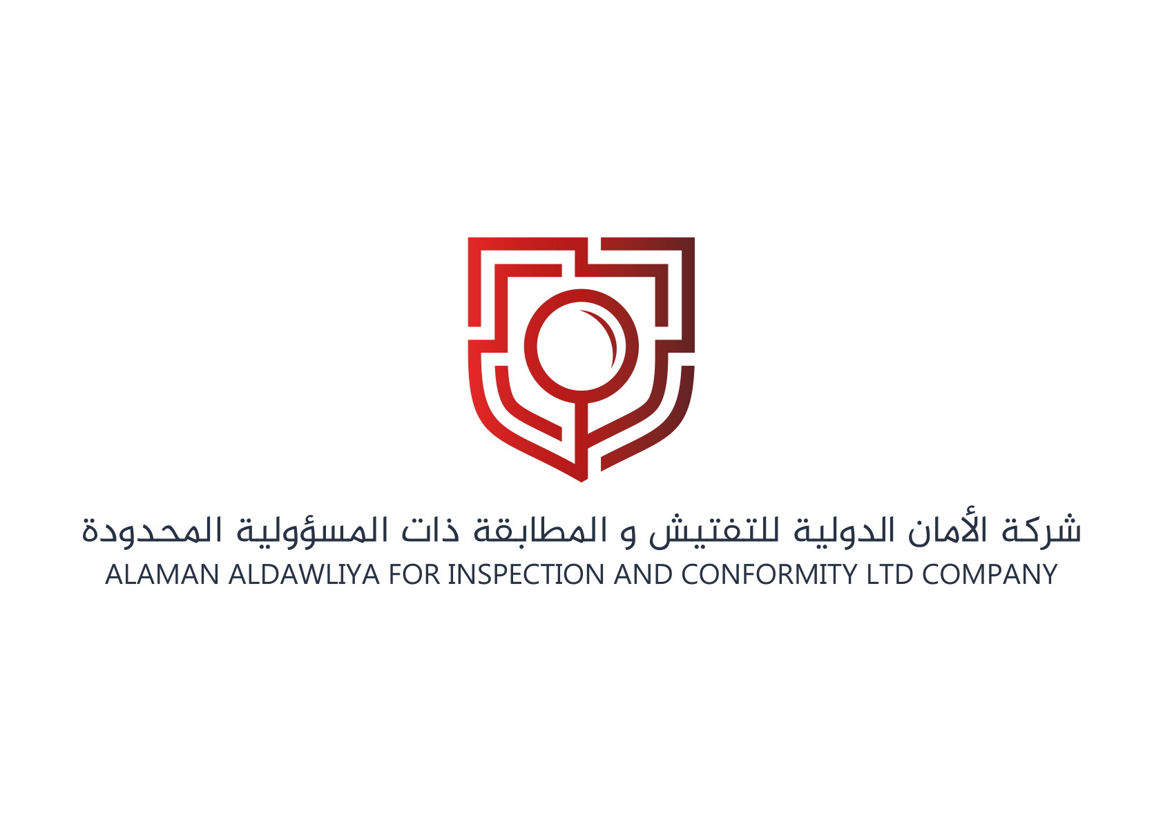 Alaman Aldawliya