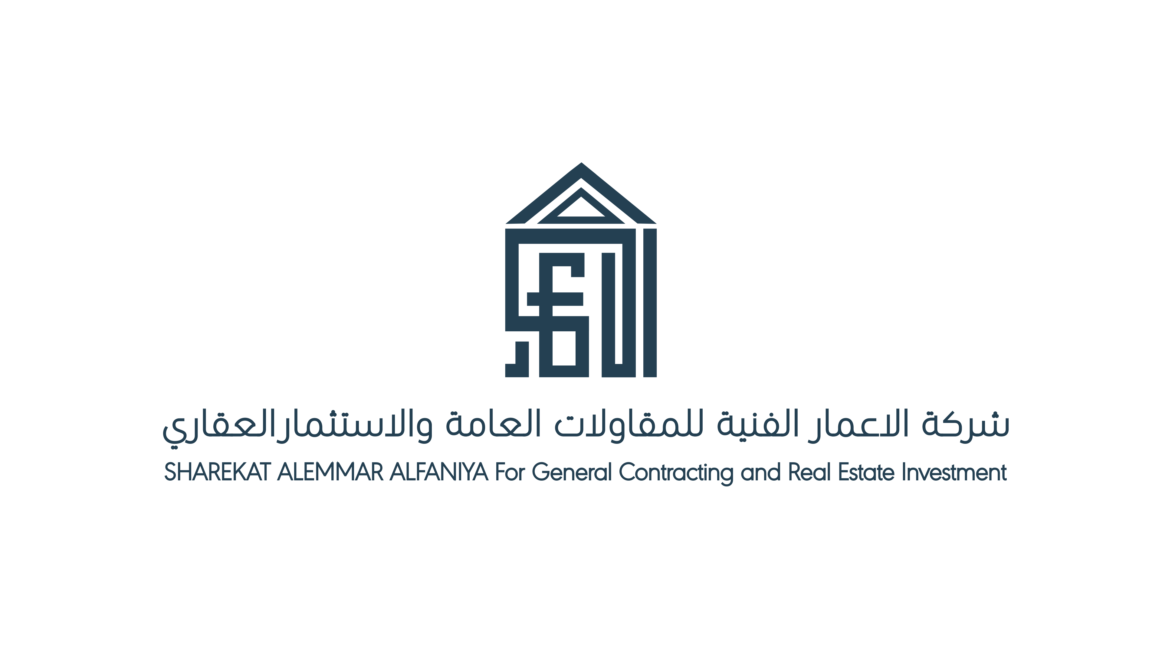 Emaar Libya
